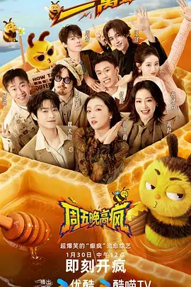 索引卡 QJ-0121 服务区的凌晨三点 综艺画面占位图