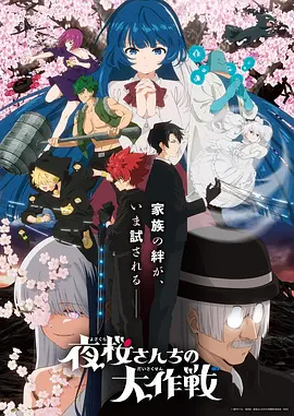 片种图鉴 anime 动画抽屉示意图