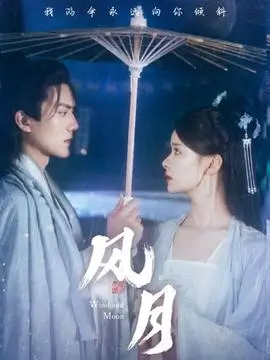 侧边推荐条目后视镜里的雨缩略图占位图